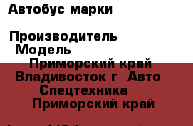 Автобус марки Hyundai Universe Luxury › Производитель ­ Hyundai › Модель ­ Universe Luxury - Приморский край, Владивосток г. Авто » Спецтехника   . Приморский край